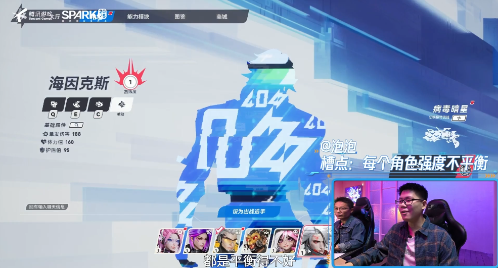 腾讯新游矩阵：零日危机革新肉鸽射击，惊艳玩法等你揭晓！