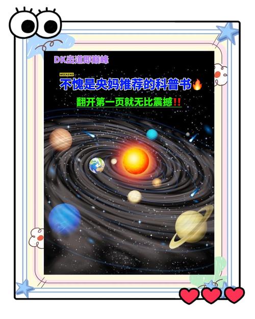 解密梦见宇宙飞船,提升心灵觉察与创造力的技巧 解密梦见宇宙飞船,提升心灵觉察与创造力的技巧