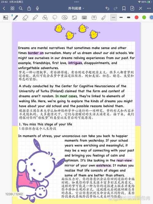 梦见学校的十大解读心理学专家深度解析 梦见学校的十大解读心理学专家深度解析