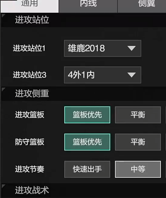 如何选择最佳初始球队？美职篮全明星手游攻略助你制胜