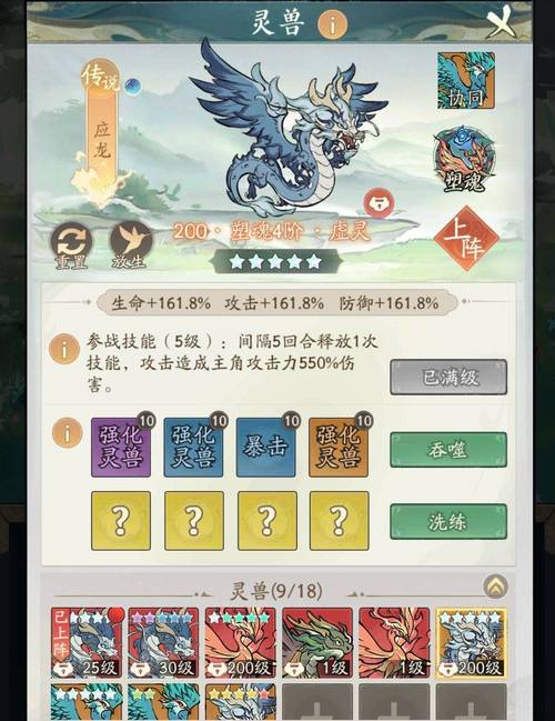 灵兽翠灵雉技能揭秘：你了解三千幻世中的隐藏力量吗？