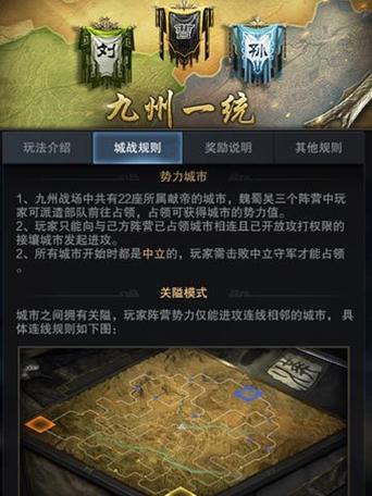 三国群英传：策定九州手游攻略：顶级配将技巧与策略指南
