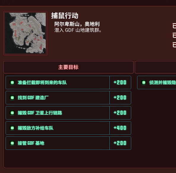 风暴崛起捕鼠行动攻略：高效解决方案与技巧分享