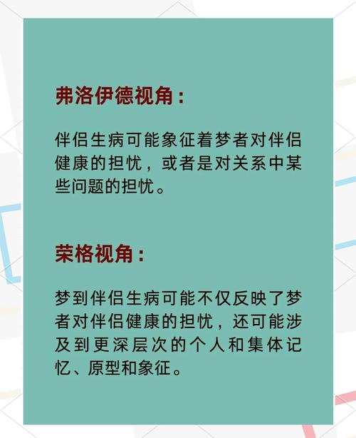 梦见庸医预示健康警示,洞察潜藏问题,用户为心理提供深刻反思! 梦见庸医预示健康警示,洞察潜藏问题,用户为心理提供深刻反思!