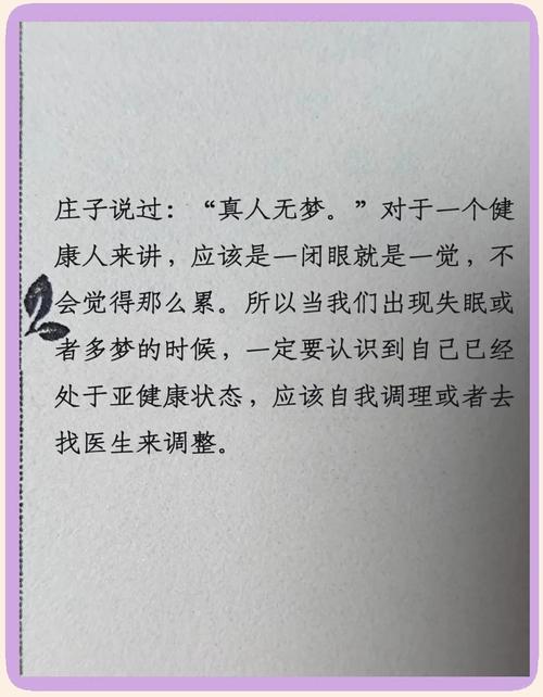梦见庸医预示健康警示,洞察潜藏问题,用户为心理提供深刻反思! 梦见庸医预示健康警示,洞察潜藏问题,用户为心理提供深刻反思!