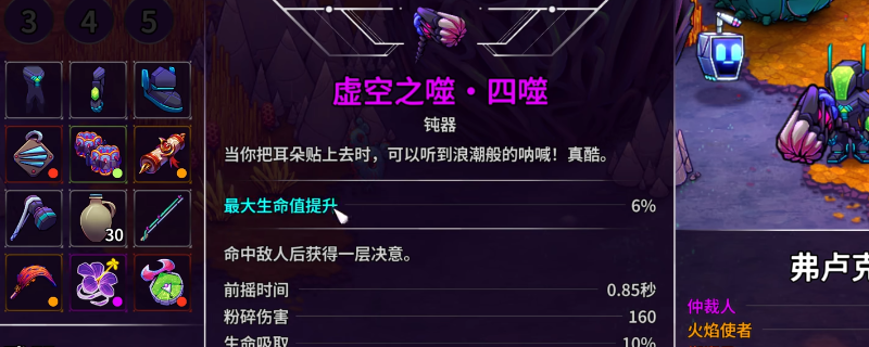 揭密崩溃大陆2地图2：全武器获取的隐藏秘诀！