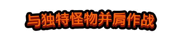卡多梦:超能自走棋独家攻略:解锁神秘游戏特性! 卡多梦:超能自走棋独家攻略:解锁神秘游戏特性!