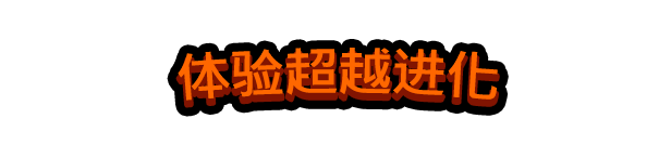 卡多梦:超能自走棋独家攻略:解锁神秘游戏特性! 卡多梦:超能自走棋独家攻略:解锁神秘游戏特性!