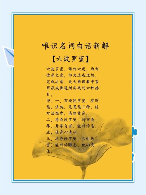 梦见佛之歌的深意解读,揭示内心平静与智慧的力量 梦见佛之歌的深意解读,揭示内心平静与智慧的力量