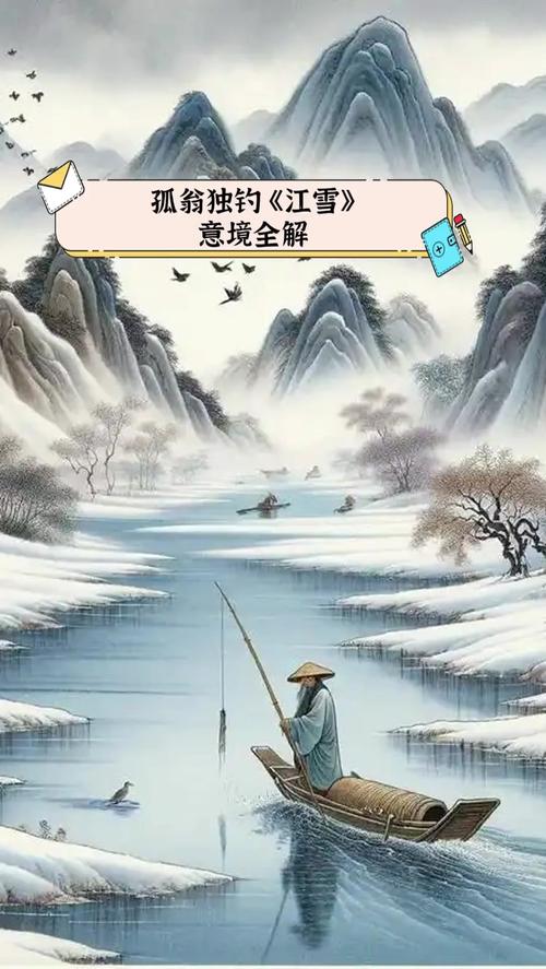 梦中垂钓雪景解析高效解决方案揭示其蕴含的深层意义 梦中垂钓雪景解析高效解决方案揭示其蕴含的深层意义