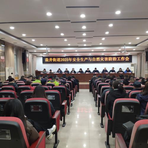 烟台市福山区回里镇重点行业安全生产督导检查：真的了解这些措施对您的企业有何影响吗？