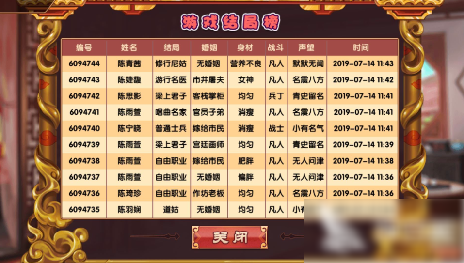 如何在皇后成长计划2中快速变瘦?掌握这5个实用技巧,提高游戏体验! 如何在皇后成长计划2中快速变瘦?掌握这5个实用技巧,提高游戏体验!