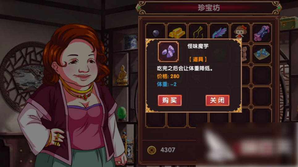 如何在皇后成长计划2中快速变瘦?掌握这5个实用技巧,提高游戏体验! 如何在皇后成长计划2中快速变瘦?掌握这5个实用技巧,提高游戏体验!