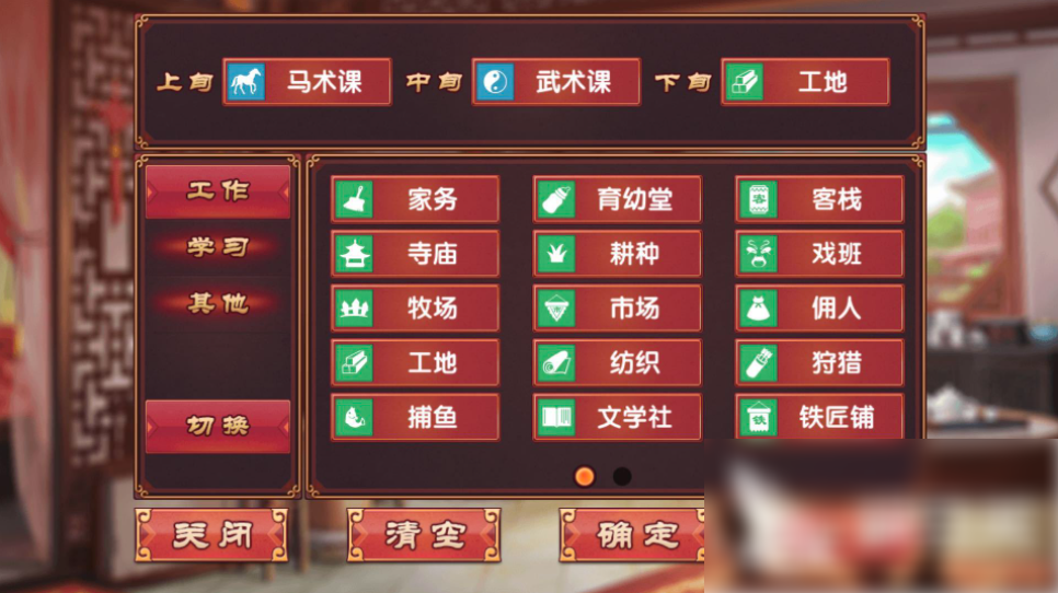 如何在皇后成长计划2中快速变瘦?掌握这5个实用技巧,提高游戏体验! 如何在皇后成长计划2中快速变瘦?掌握这5个实用技巧,提高游戏体验!