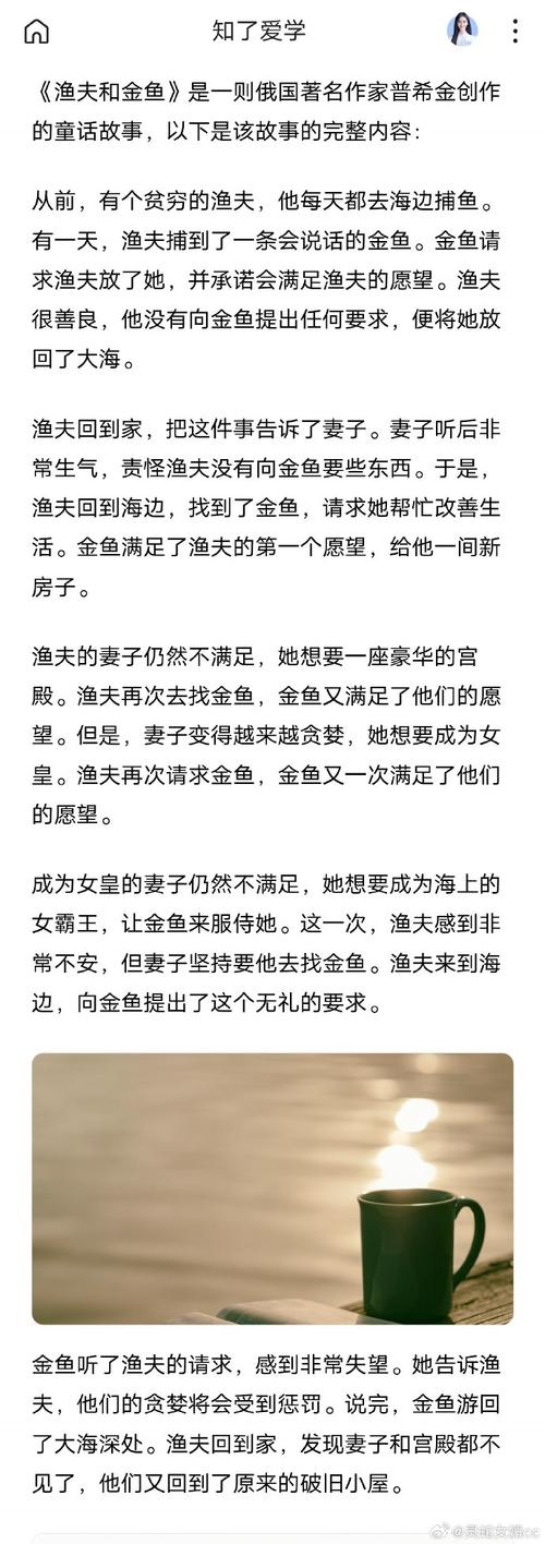 梦见渔民解析心理象征与现实意义的深度对比 梦见渔民解析心理象征与现实意义的深度对比