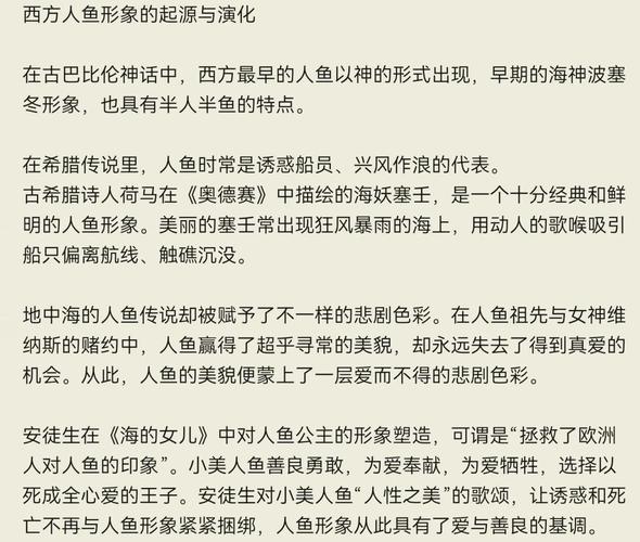 梦见渔民解析心理象征与现实意义的深度对比 梦见渔民解析心理象征与现实意义的深度对比