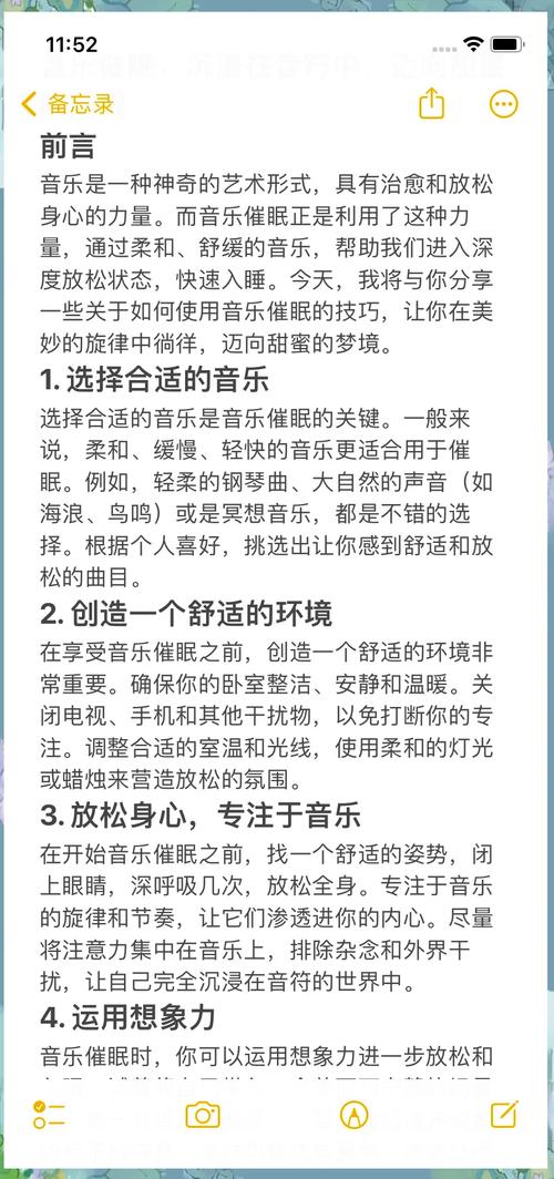 梦见音乐会代表哪些?深度解析背后心理意义与启示 梦见音乐会代表哪些?深度解析背后心理意义与启示