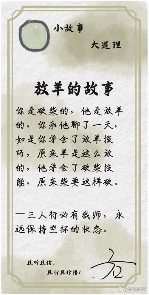 梦见柴堆象征意义解析,提升生活智慧技巧 梦见柴堆象征意义解析,提升生活智慧技巧