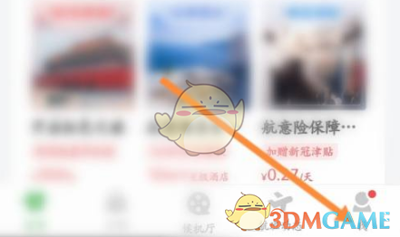揭秘航旅纵横:快速注销账号的隐藏方法!你知道吗? 揭秘航旅纵横:快速注销账号的隐藏方法!你知道吗?