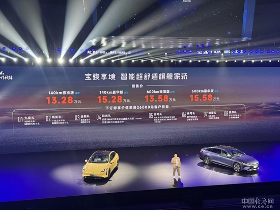 宝骏技术旗舰享境预售开启,助力品牌重回主流市场——了解关键策略提升购车决策力 宝骏技术旗舰享境预售开启,助力品牌重回主流市场——了解关键策略提升购车决策力