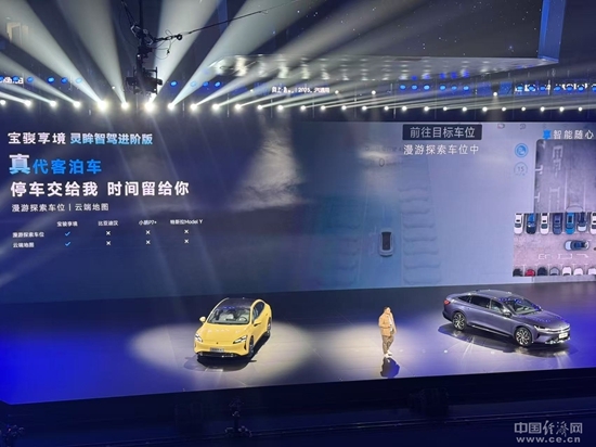 宝骏技术旗舰享境预售开启,助力品牌重回主流市场——了解关键策略提升购车决策力 宝骏技术旗舰享境预售开启,助力品牌重回主流市场——了解关键策略提升购车决策力