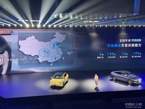 宝骏技术旗舰享境预售开启,助力品牌重回主流市场——了解关键策略提升购车决策力 宝骏技术旗舰享境预售开启,助力品牌重回主流市场——了解关键策略提升购车决策力