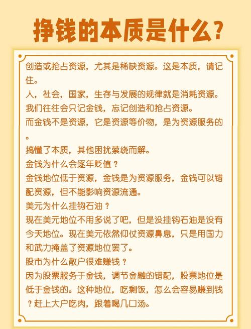 梦见买地皮的秘密揭示潜在财运与机遇 梦见买地皮的秘密揭示潜在财运与机遇