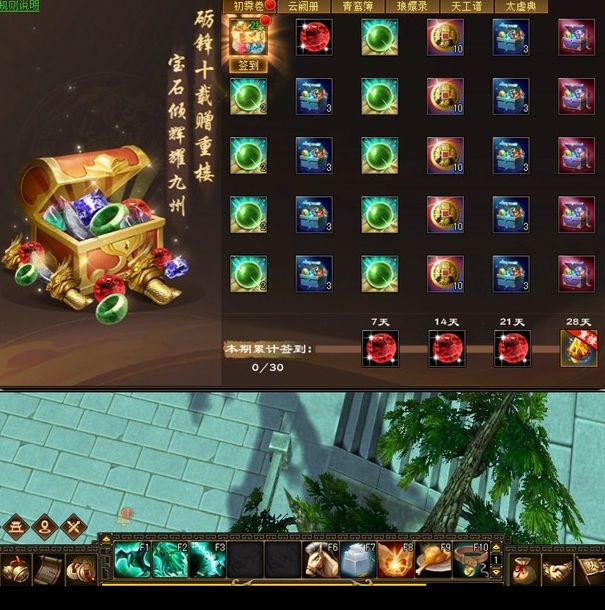 你准备好了吗？3天倒计时开启天龙八部经典复刻版限号测试，海量福利等你领取！