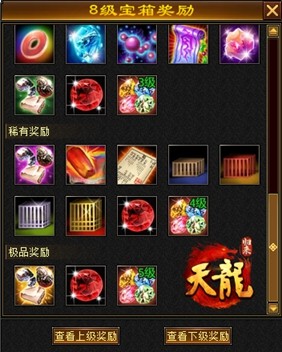 你准备好了吗？3天倒计时开启天龙八部经典复刻版限号测试，海量福利等你领取！