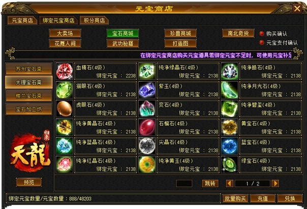 你准备好了吗？3天倒计时开启天龙八部经典复刻版限号测试，海量福利等你领取！