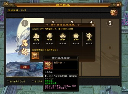 你准备好了吗？3天倒计时开启天龙八部经典复刻版限号测试，海量福利等你领取！