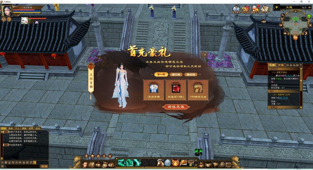 你准备好了吗？3天倒计时开启天龙八部经典复刻版限号测试，海量福利等你领取！