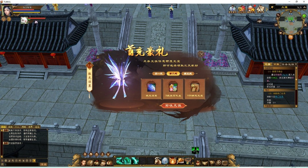 你准备好了吗？3天倒计时开启天龙八部经典复刻版限号测试，海量福利等你领取！