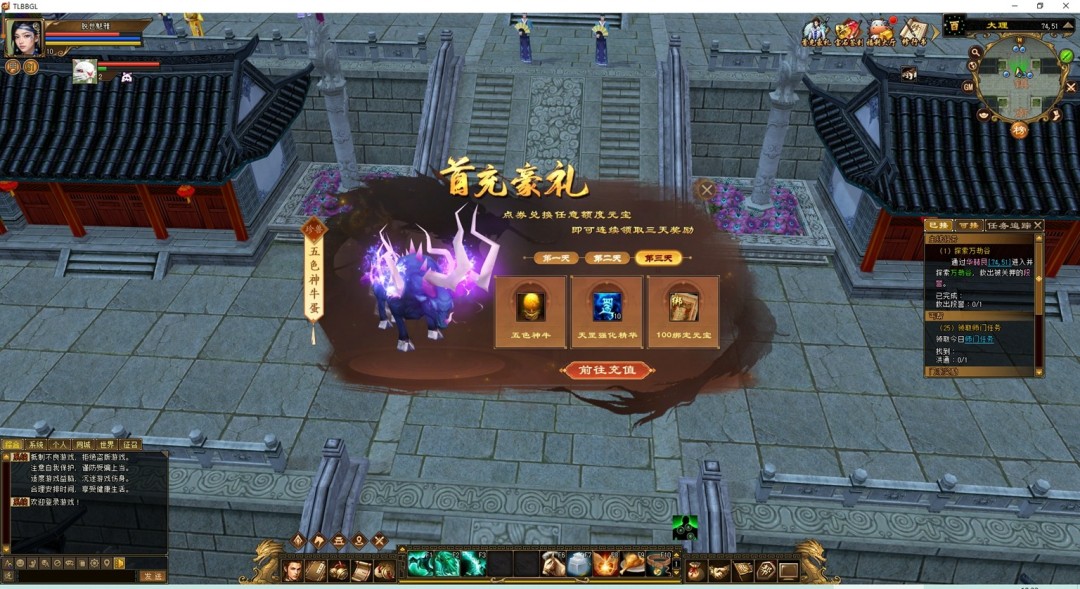 你准备好了吗？3天倒计时开启天龙八部经典复刻版限号测试，海量福利等你领取！