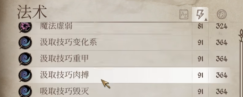 上古卷轴4:湮灭重制版单游攻略 | 顶级商人推荐及交易策略解析 上古卷轴4:湮灭重制版单游攻略 | 顶级商人推荐及交易策略解析