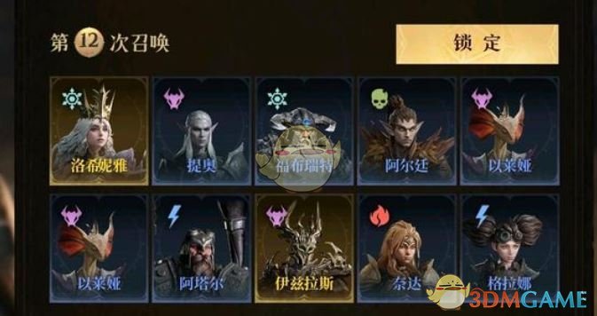 手游攻略:选择洛希妮雅与冰骷髅,提升战斗实力的秘诀 手游攻略:选择洛希妮雅与冰骷髅,提升战斗实力的秘诀