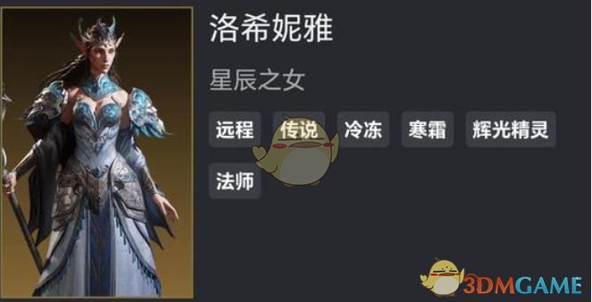 手游攻略:选择洛希妮雅与冰骷髅,提升战斗实力的秘诀 手游攻略:选择洛希妮雅与冰骷髅,提升战斗实力的秘诀