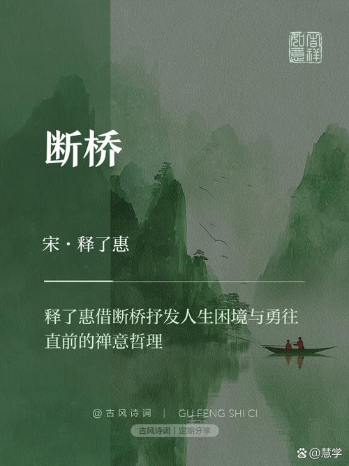 梦见断桥 vs 梦见其他桥解读梦境象征含义与心理暗示