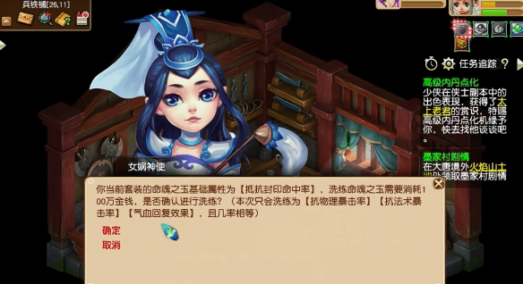 手游攻略:梦幻西游命魂之玉属性解析与高效利用指南 手游攻略:梦幻西游命魂之玉属性解析与高效利用指南