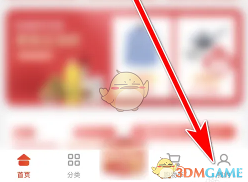 手游攻略 | 如何高效更换东方购物头像?轻松掌握技巧! 手游攻略 | 如何高效更换东方购物头像?轻松掌握技巧!