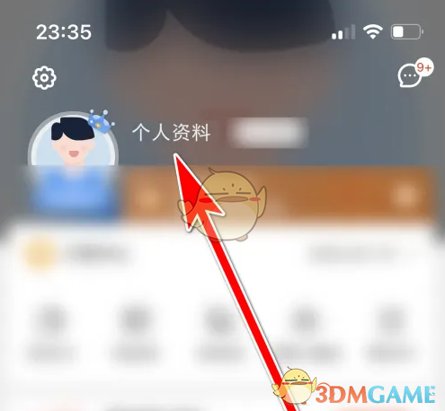 手游攻略 | 如何高效更换东方购物头像?轻松掌握技巧! 手游攻略 | 如何高效更换东方购物头像?轻松掌握技巧!