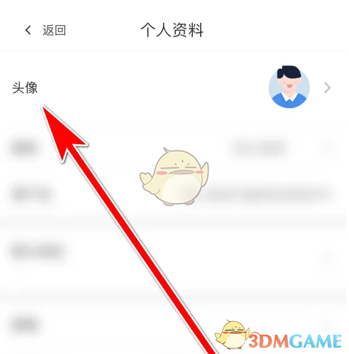 手游攻略 | 如何高效更换东方购物头像?轻松掌握技巧! 手游攻略 | 如何高效更换东方购物头像?轻松掌握技巧!