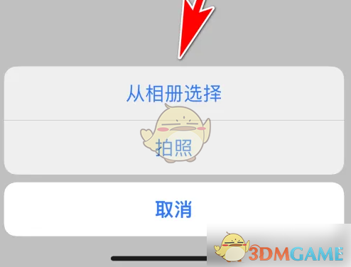手游攻略 | 如何高效更换东方购物头像?轻松掌握技巧! 手游攻略 | 如何高效更换东方购物头像?轻松掌握技巧!