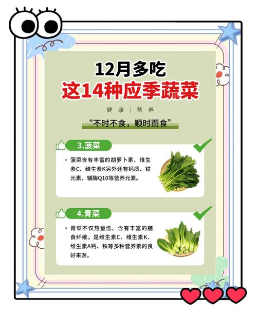 梦见蔬菜解析心理健康 vs 生活暗示,如何解读梦境信号? 梦见蔬菜解析心理健康 vs 生活暗示,如何解读梦境信号?