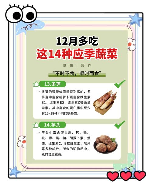 梦见蔬菜解析心理健康 vs 生活暗示,如何解读梦境信号? 梦见蔬菜解析心理健康 vs 生活暗示,如何解读梦境信号?
