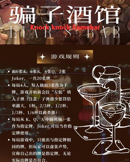 梦见酒馆老板意味着哪些？深度解读梦境暗示与生活启示