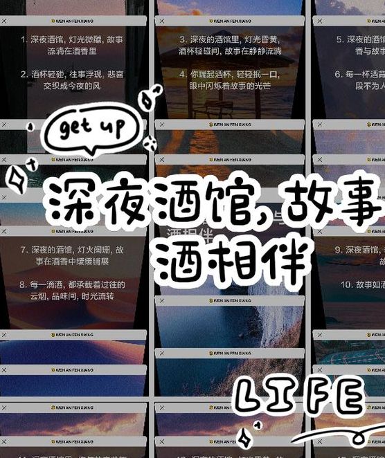 梦见酒馆老板意味着哪些？深度解读梦境暗示与生活启示