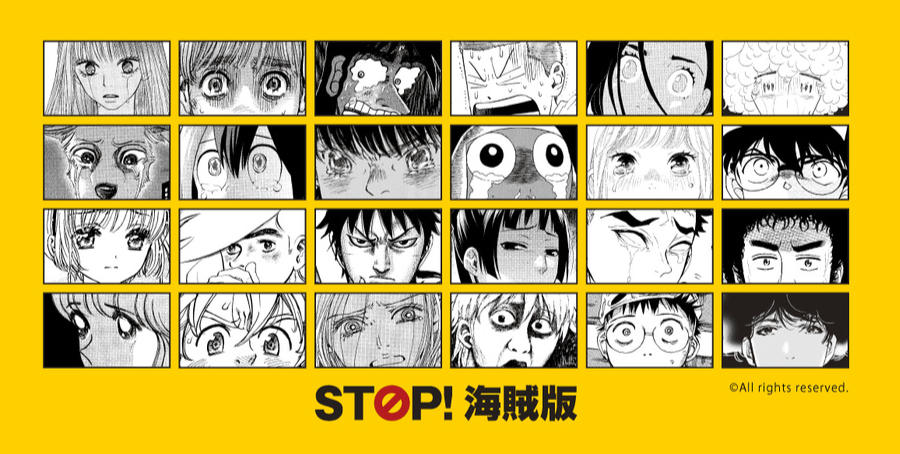 揭秘日漫市场：正版读者对盗版的真实看法，节省与质量的对决！