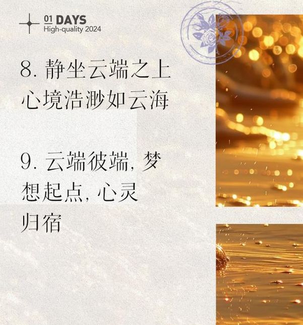 解梦云海心灵平和指南,提升幸福感 解梦云海心灵平和指南,提升幸福感