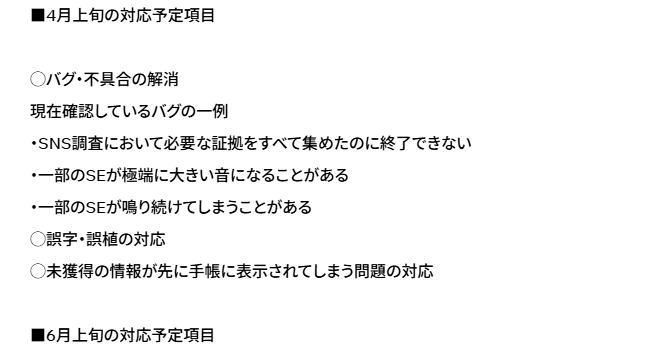 都市传说解体中心更新预告：修复问题与全新内容，您准备好探索了吗？